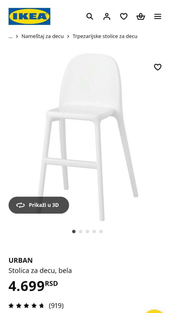 Children's chair IKEA photo 2