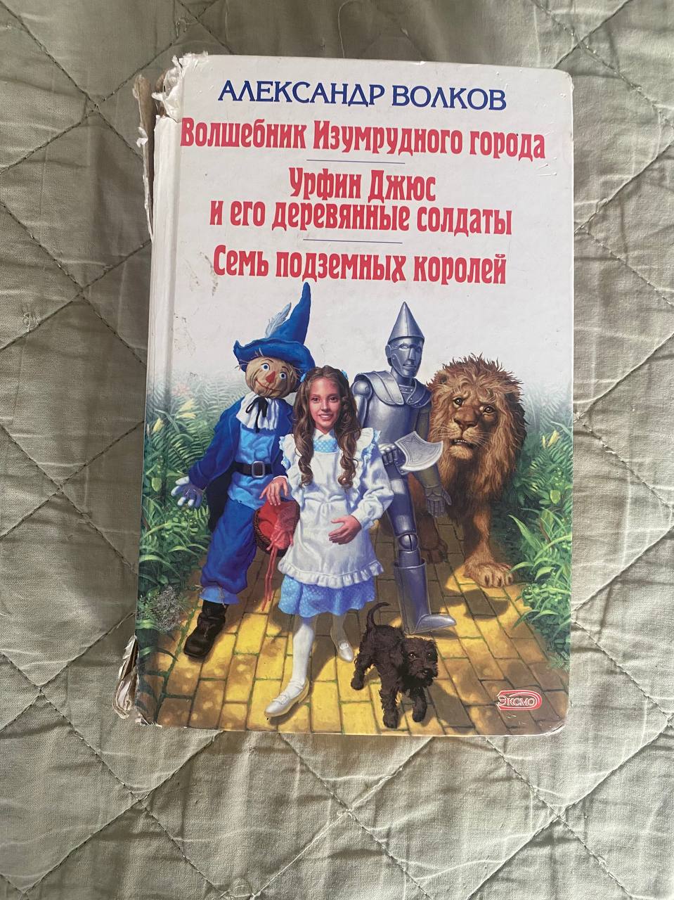 Knjige photo 6