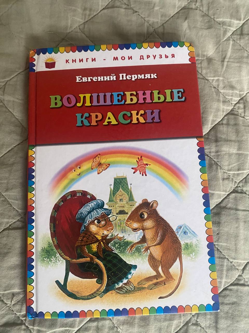 Knjige photo 10