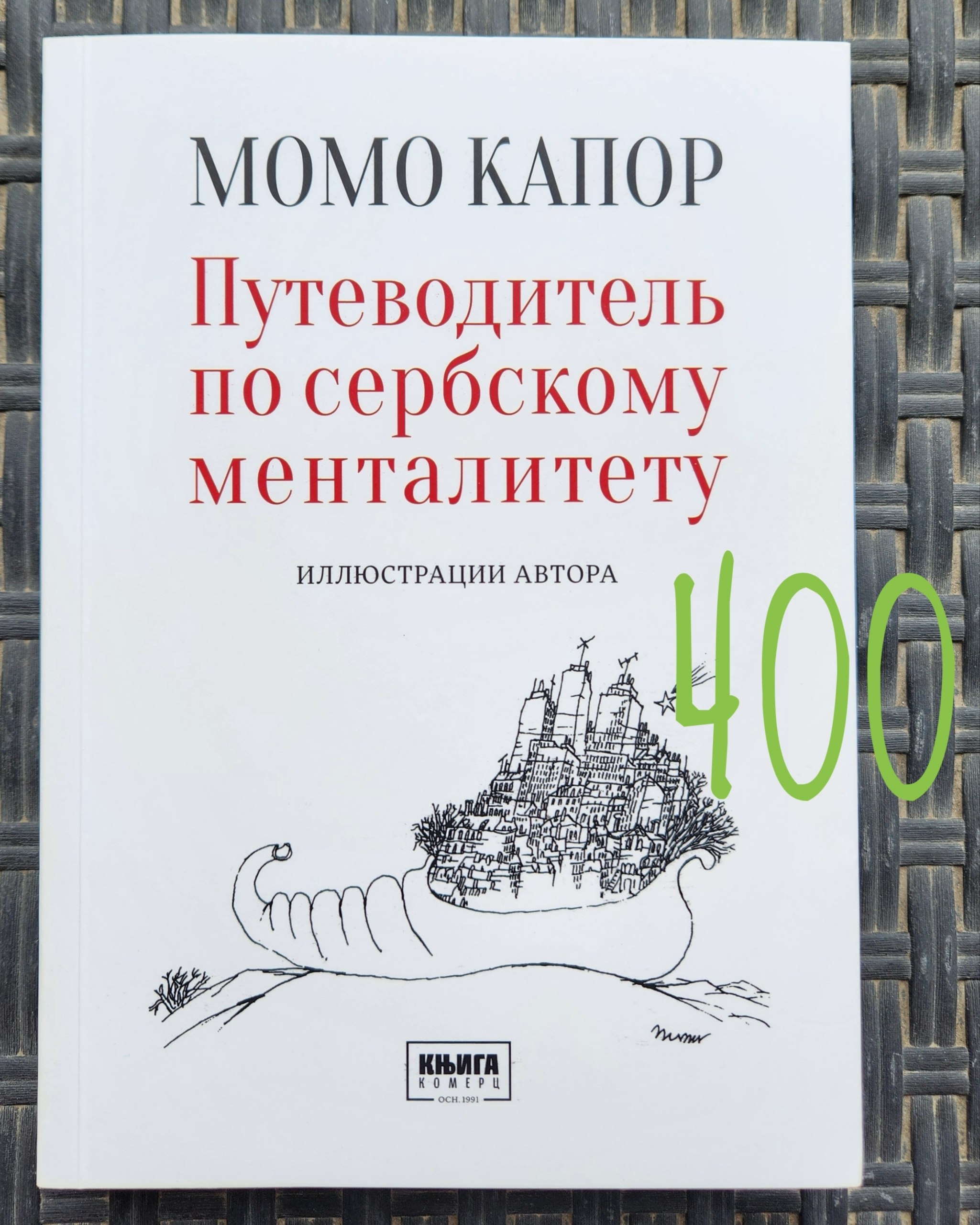 книги photo 5