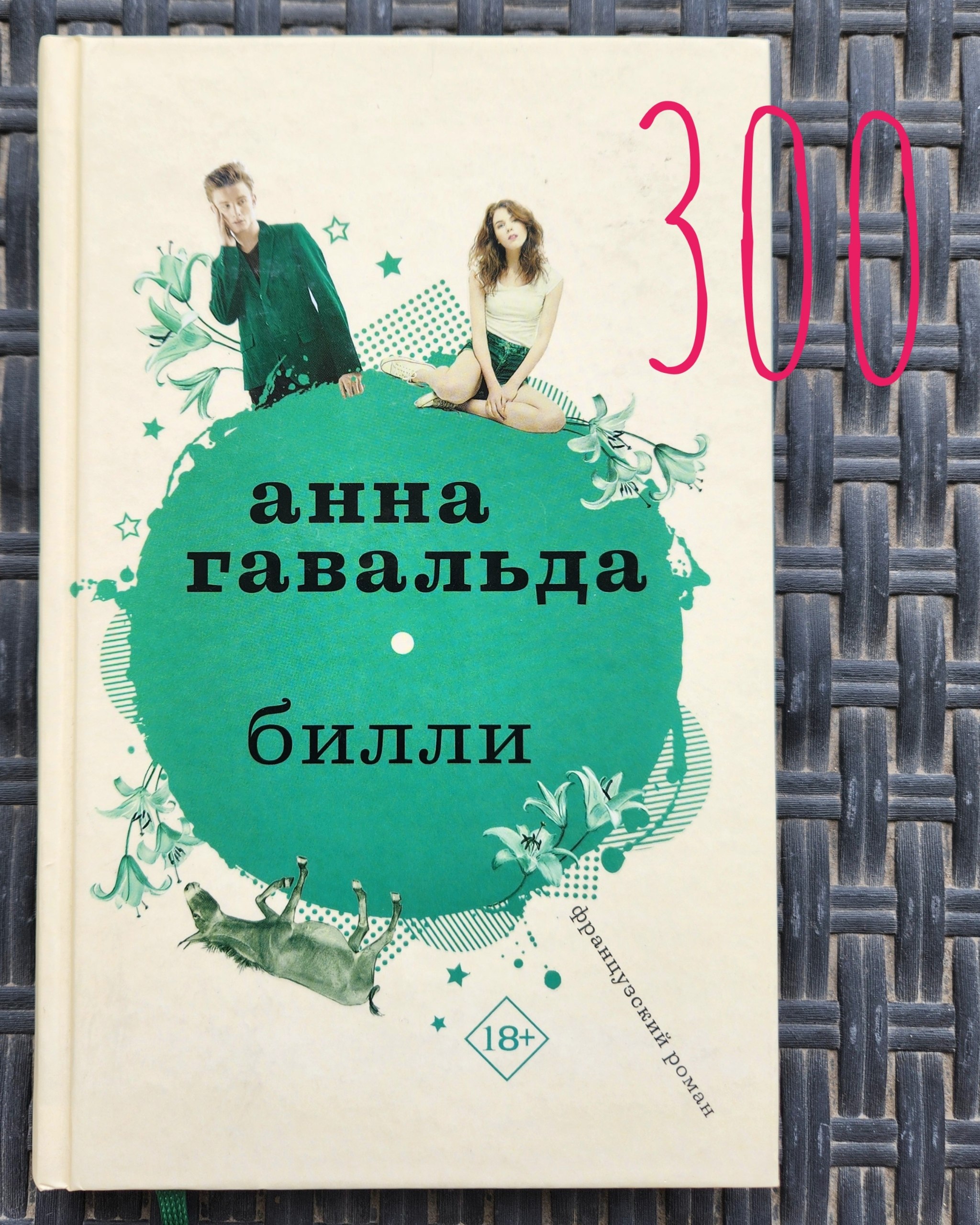 книги photo 7