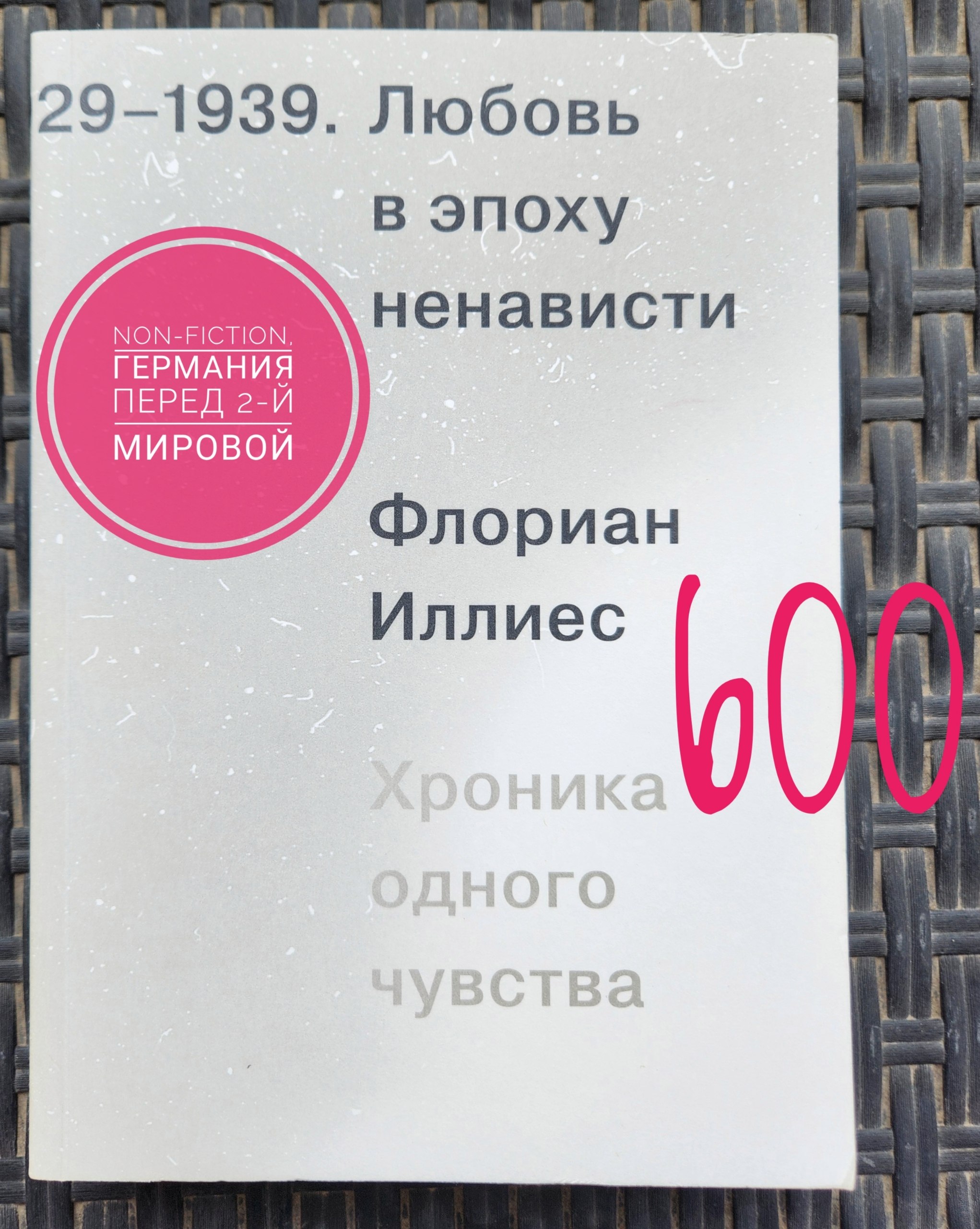 книги photo 8