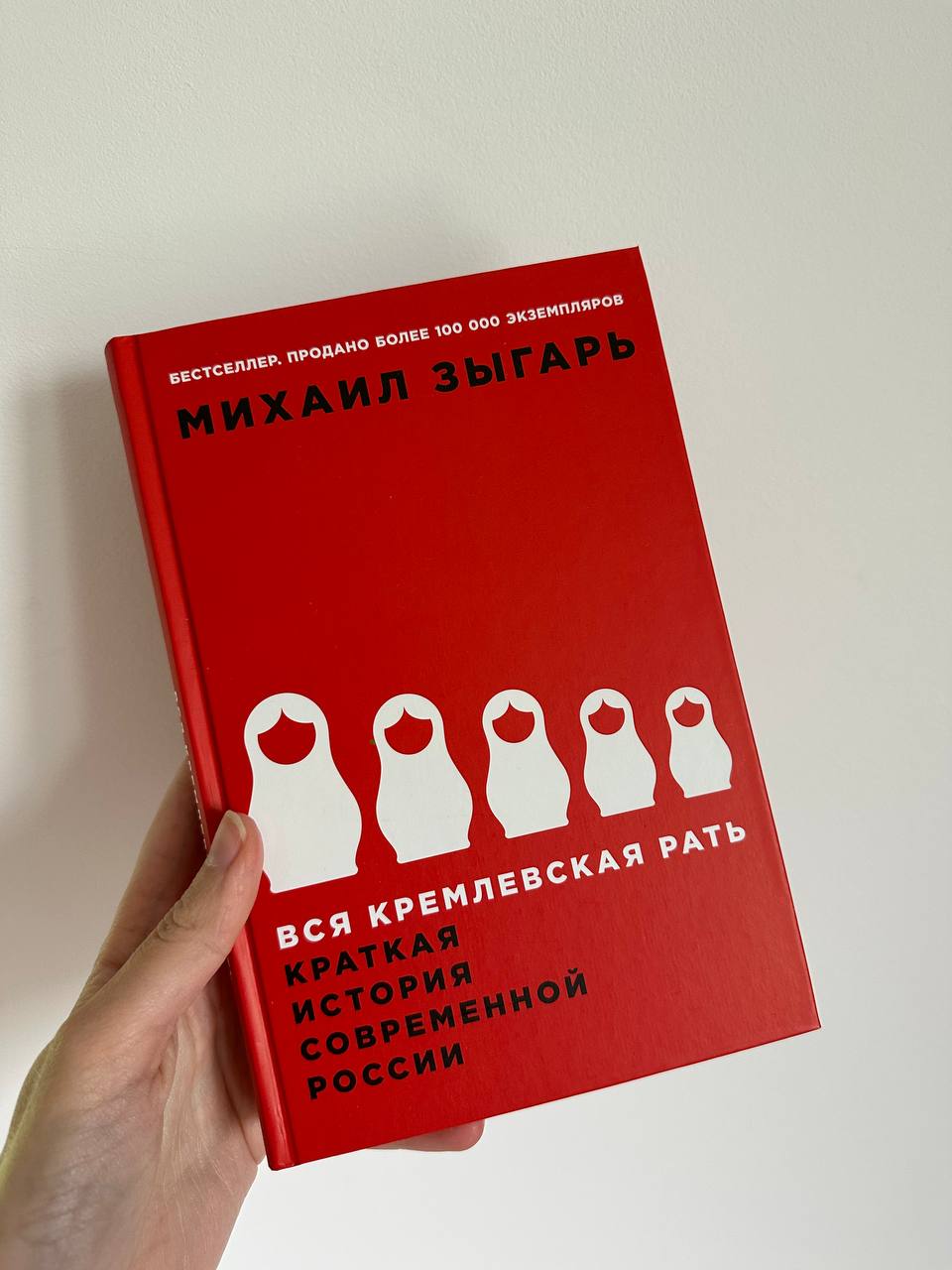 Юлия Ефимова — «Игра вынужденных убийц» photo 5