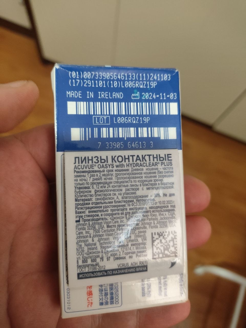 Контактные линзы photo 3