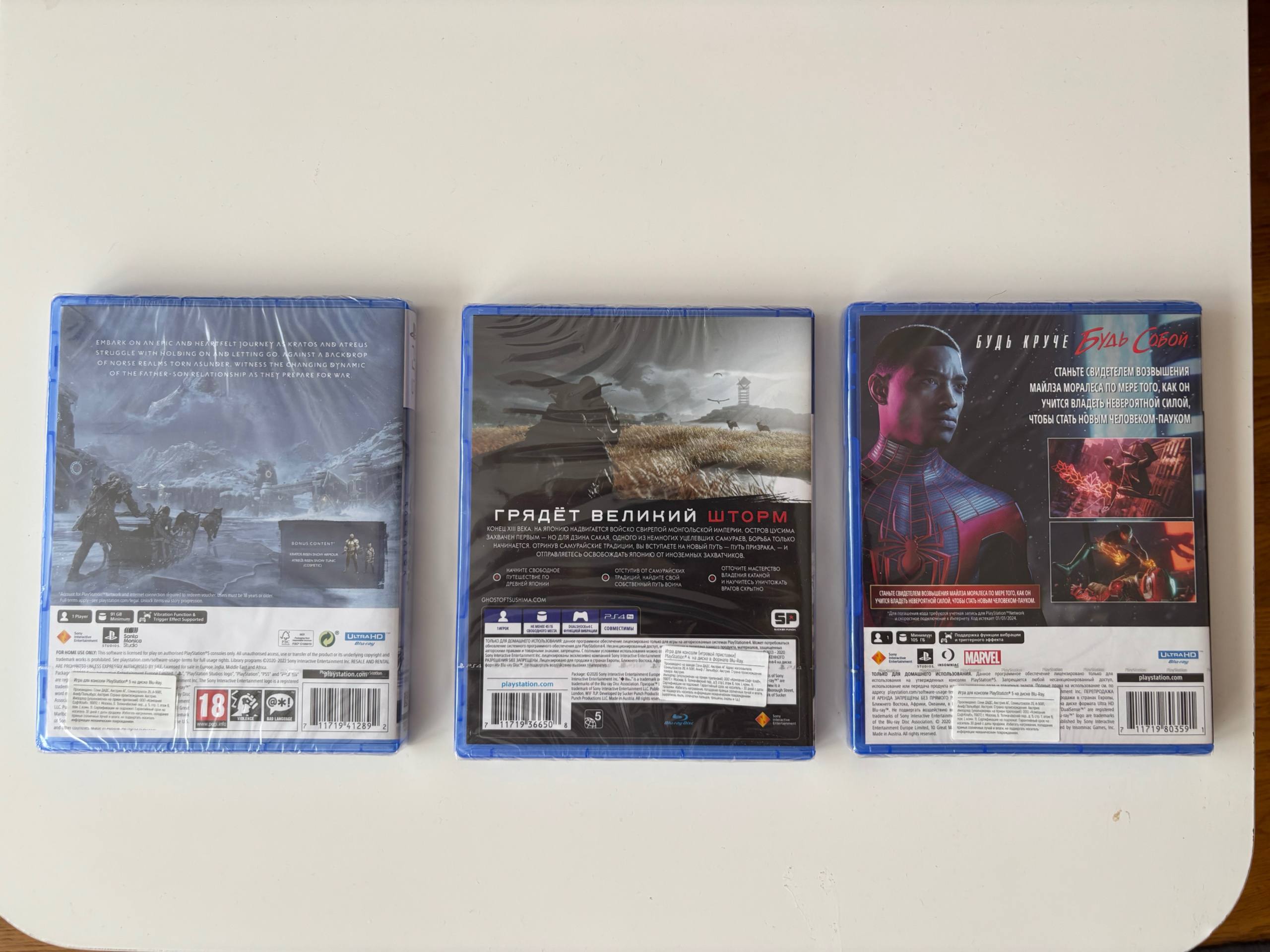igre photo 2