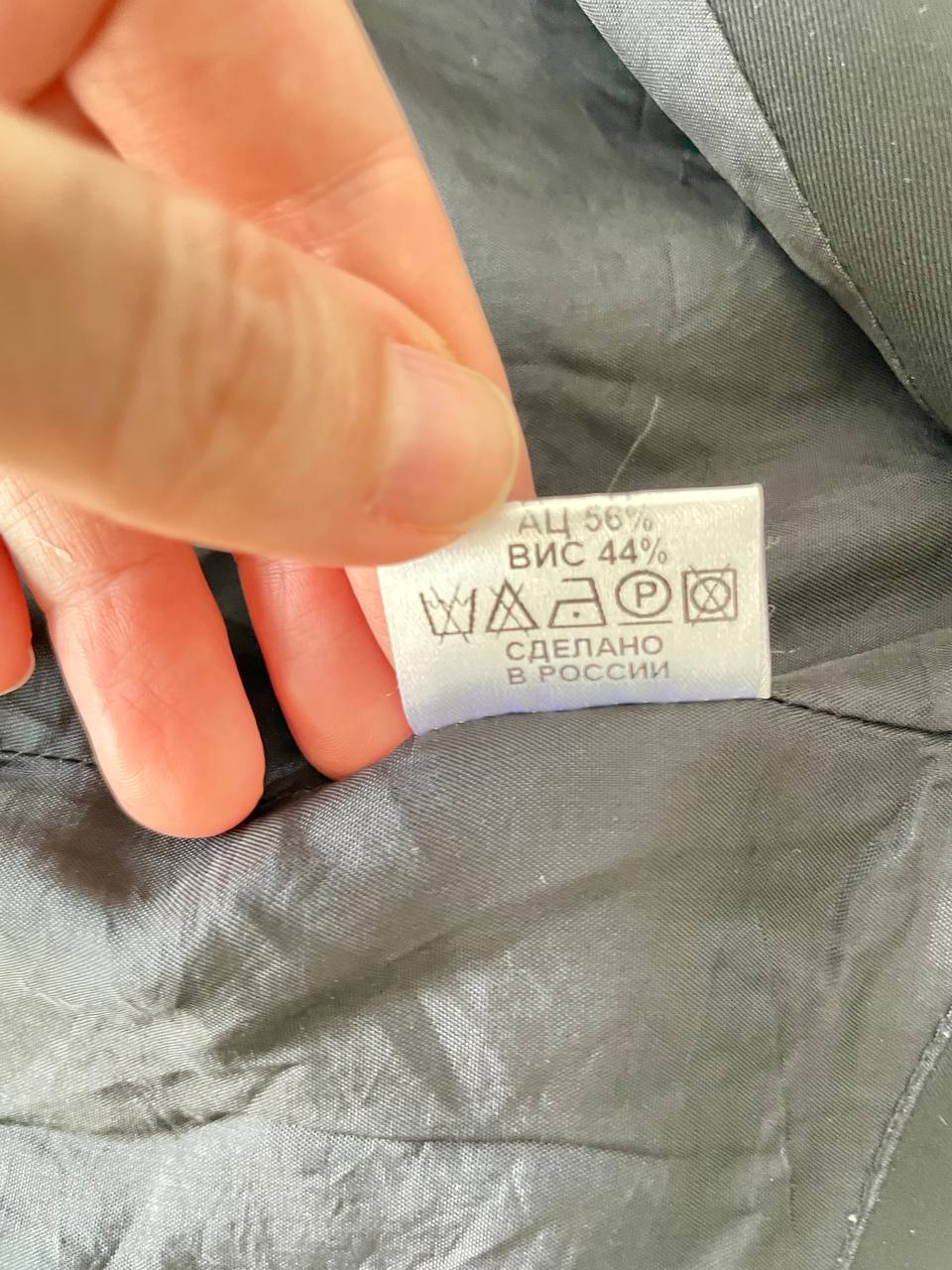 Черный жилет Vassa&Co. photo 4