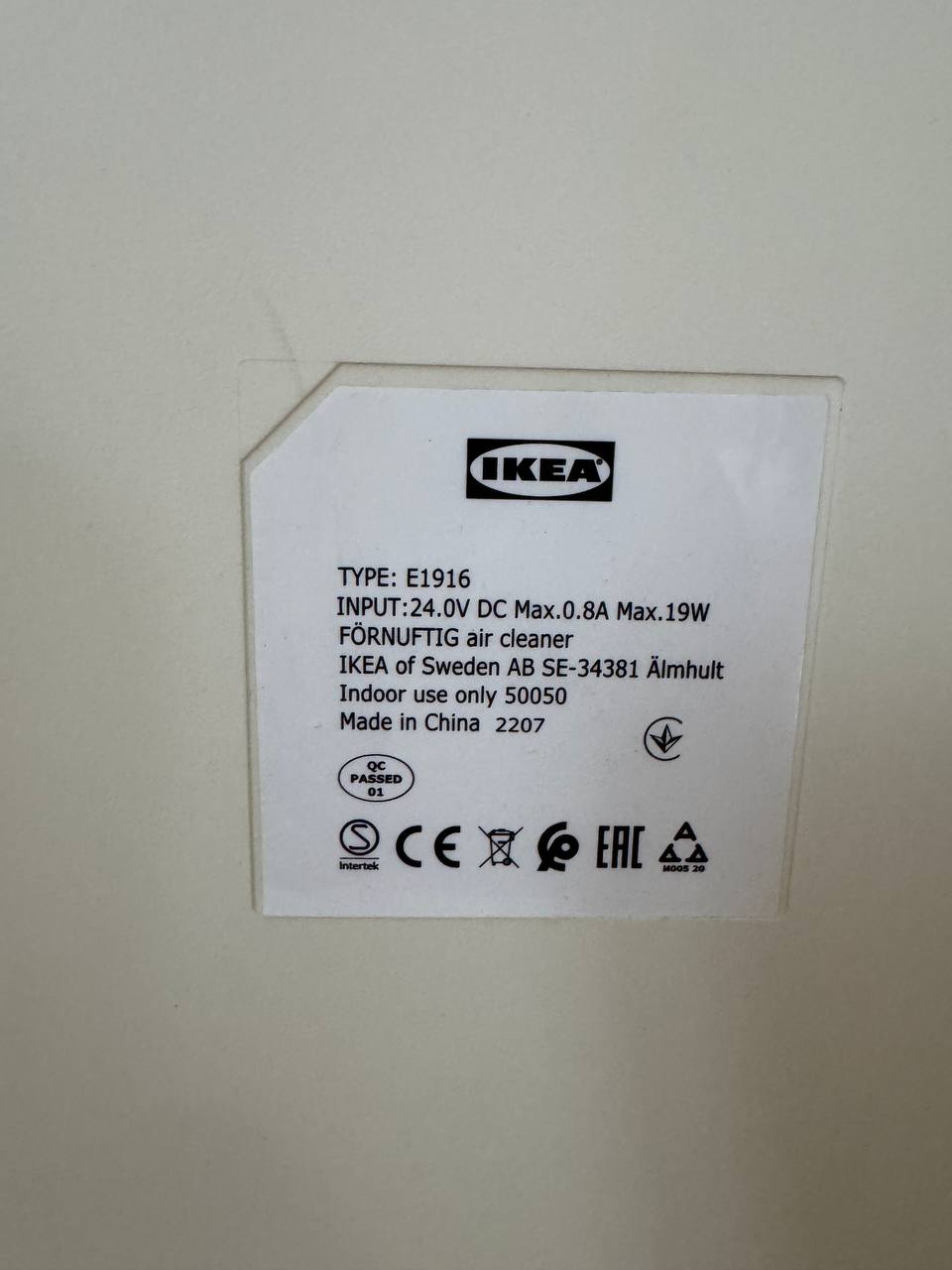 Ikea usmerivač vazduha photo 6