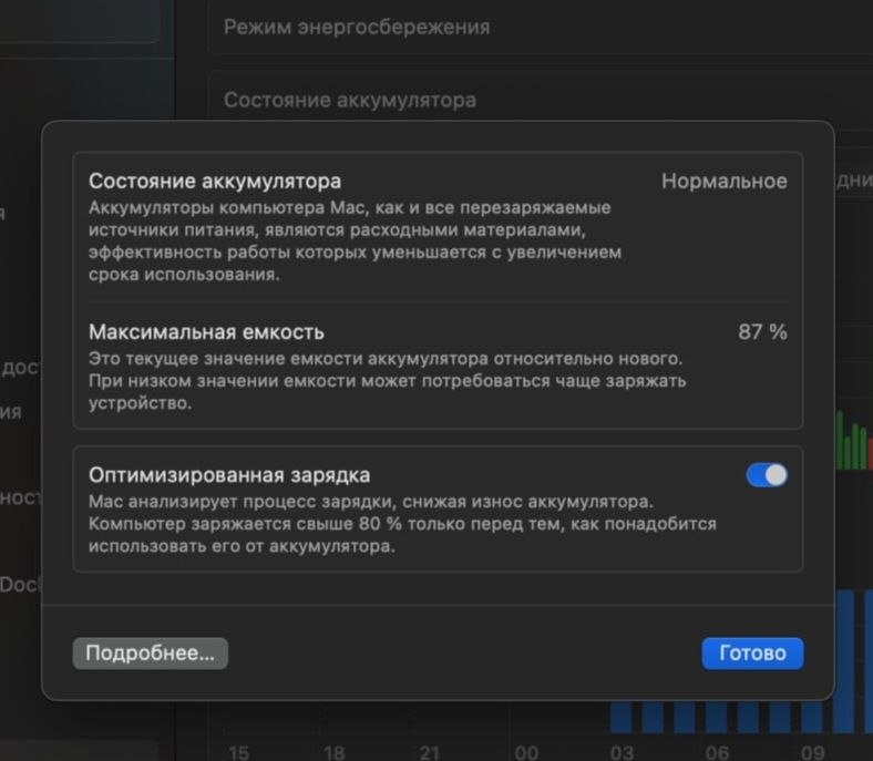 MacBook Air photo 3