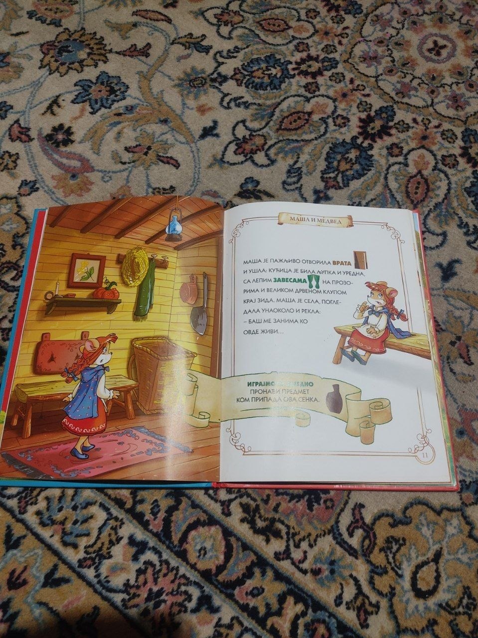 Дечје књиге photo 5