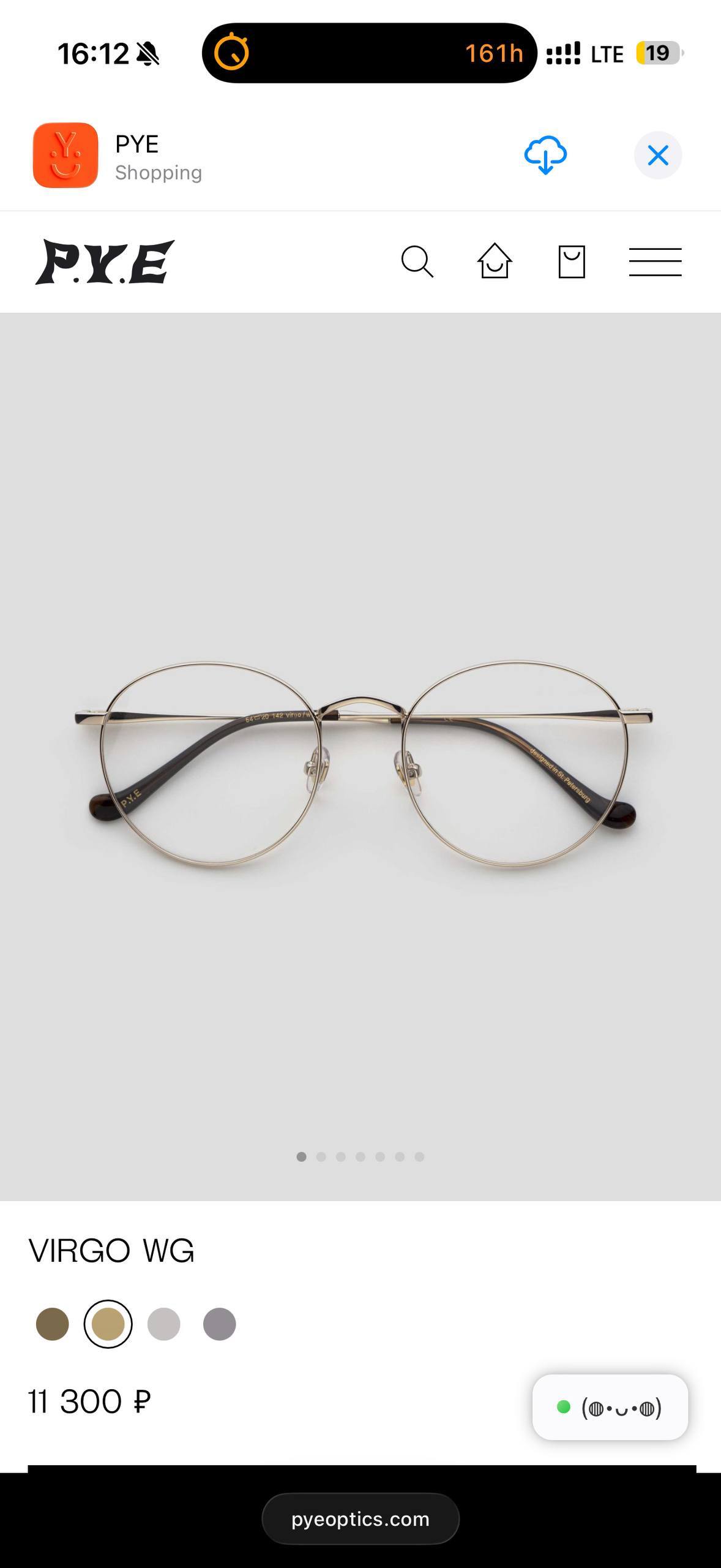 Wirgo PYE WG frame