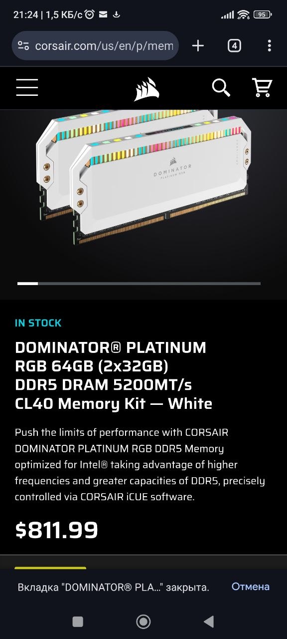 Corsair dominator platinum RGB 64GB (2x32GB) DDR5 DRAM 5200MT/s CL40 Memory Kit photo 3