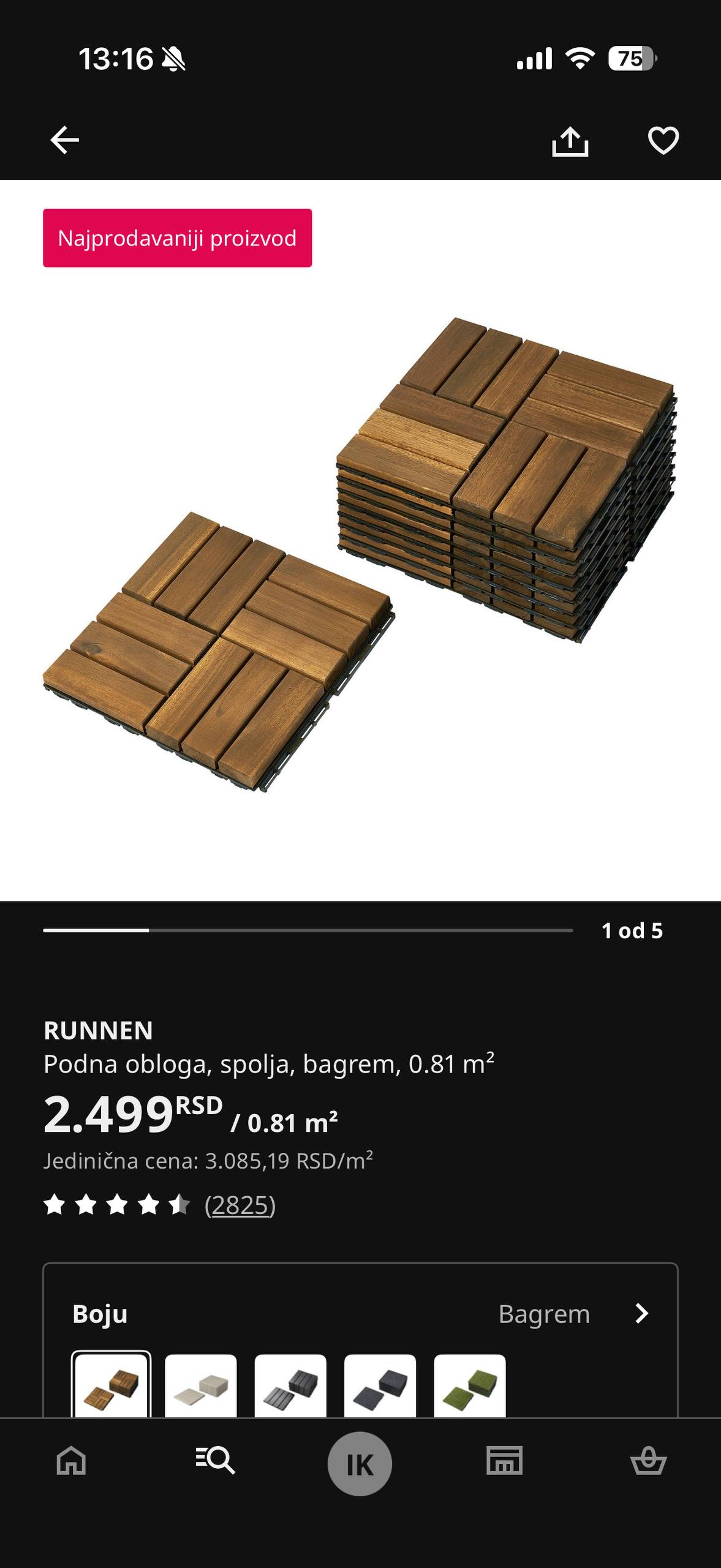 Модульное напольное покрытие IKEA RUNNEN