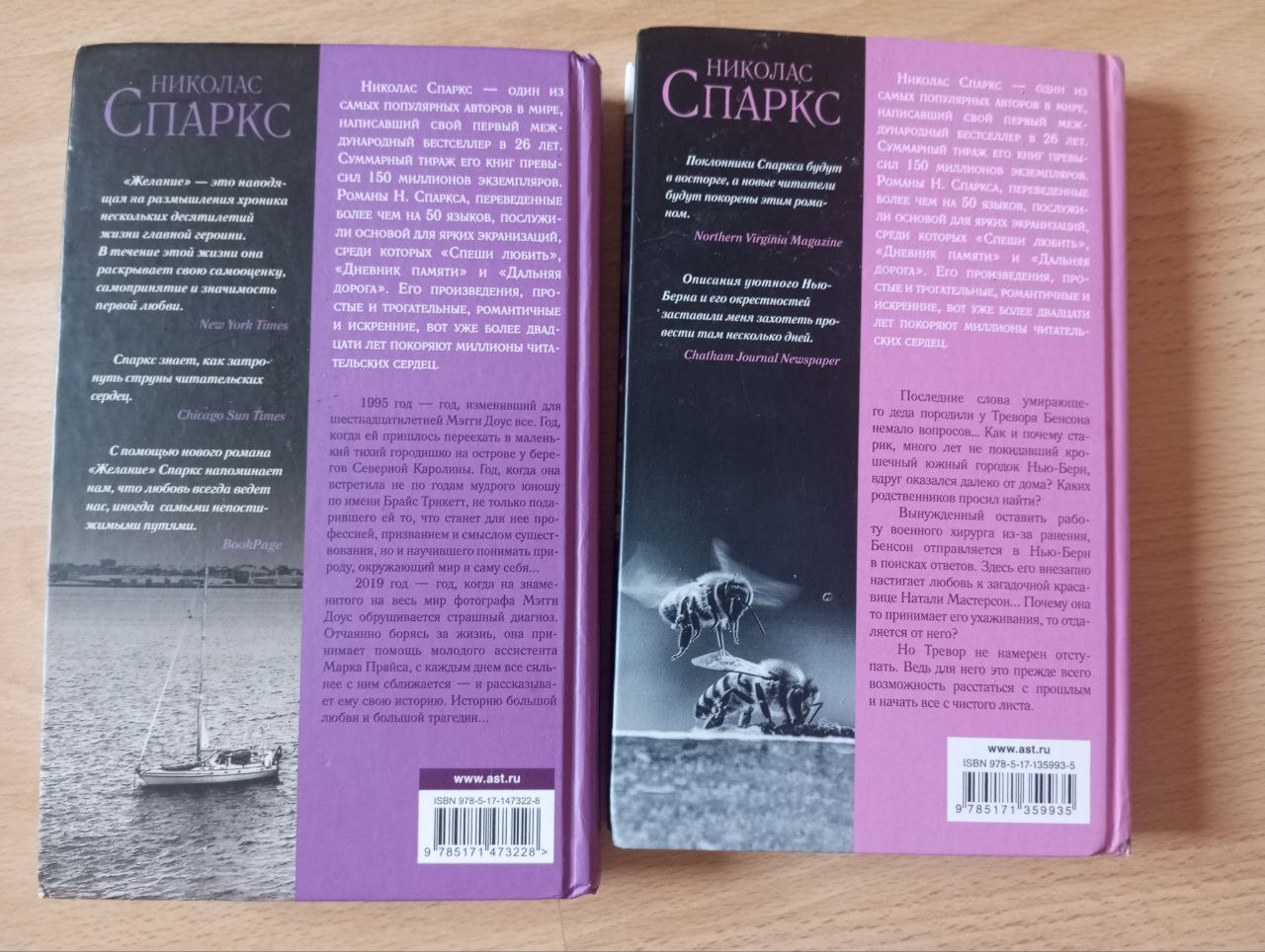 Книги photo 2