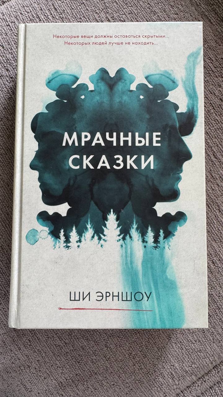Три вещи, которые нужно знать о ракетах. Джессика Фокс photo 3