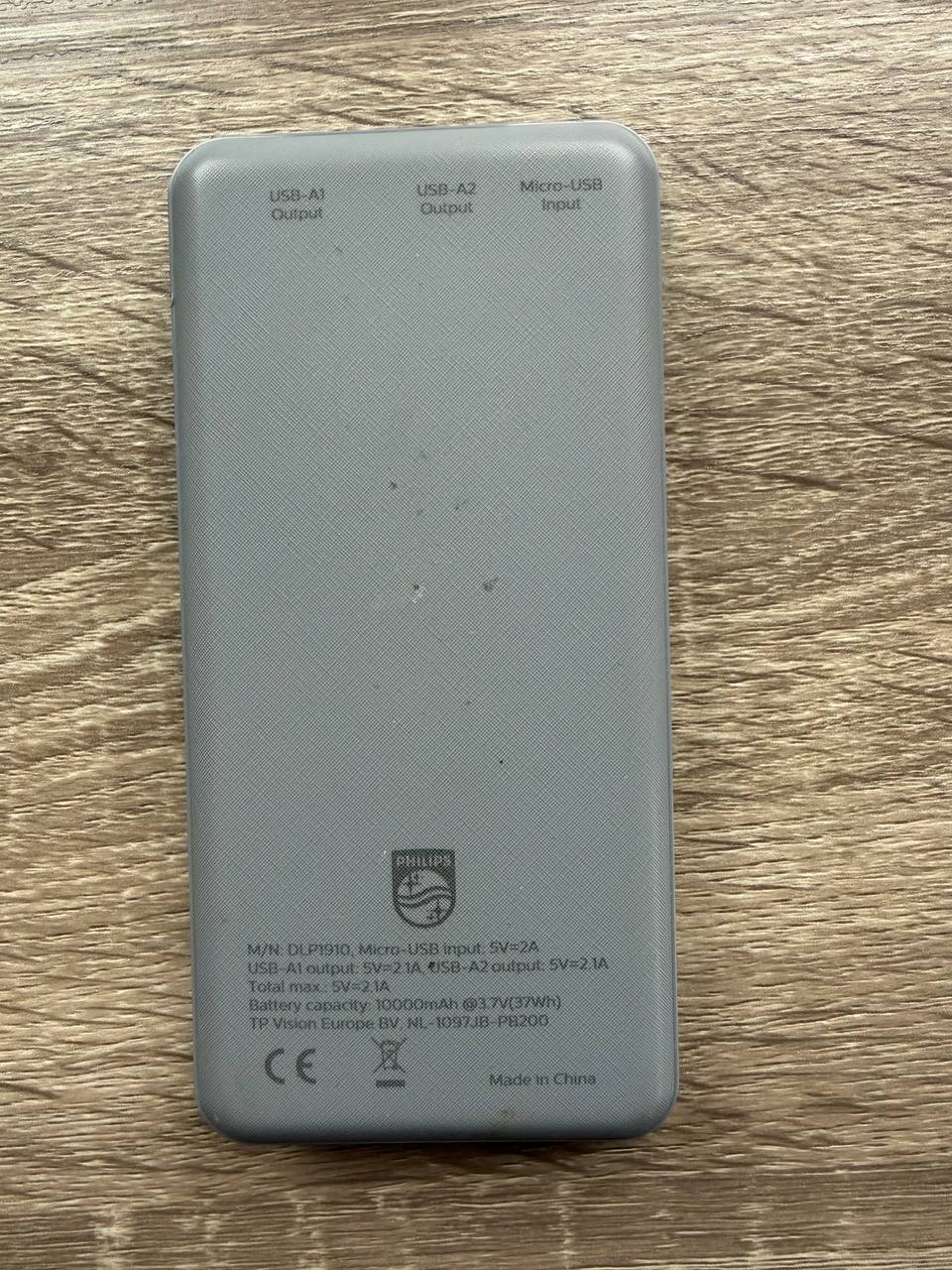 Power bank Philips