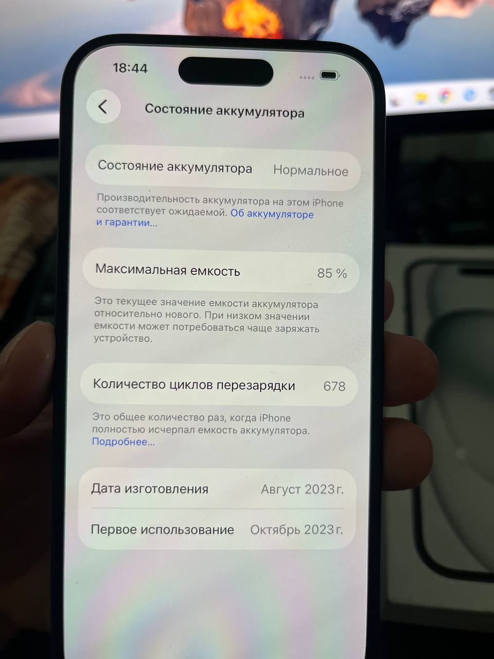 Iphone 15 photo 3