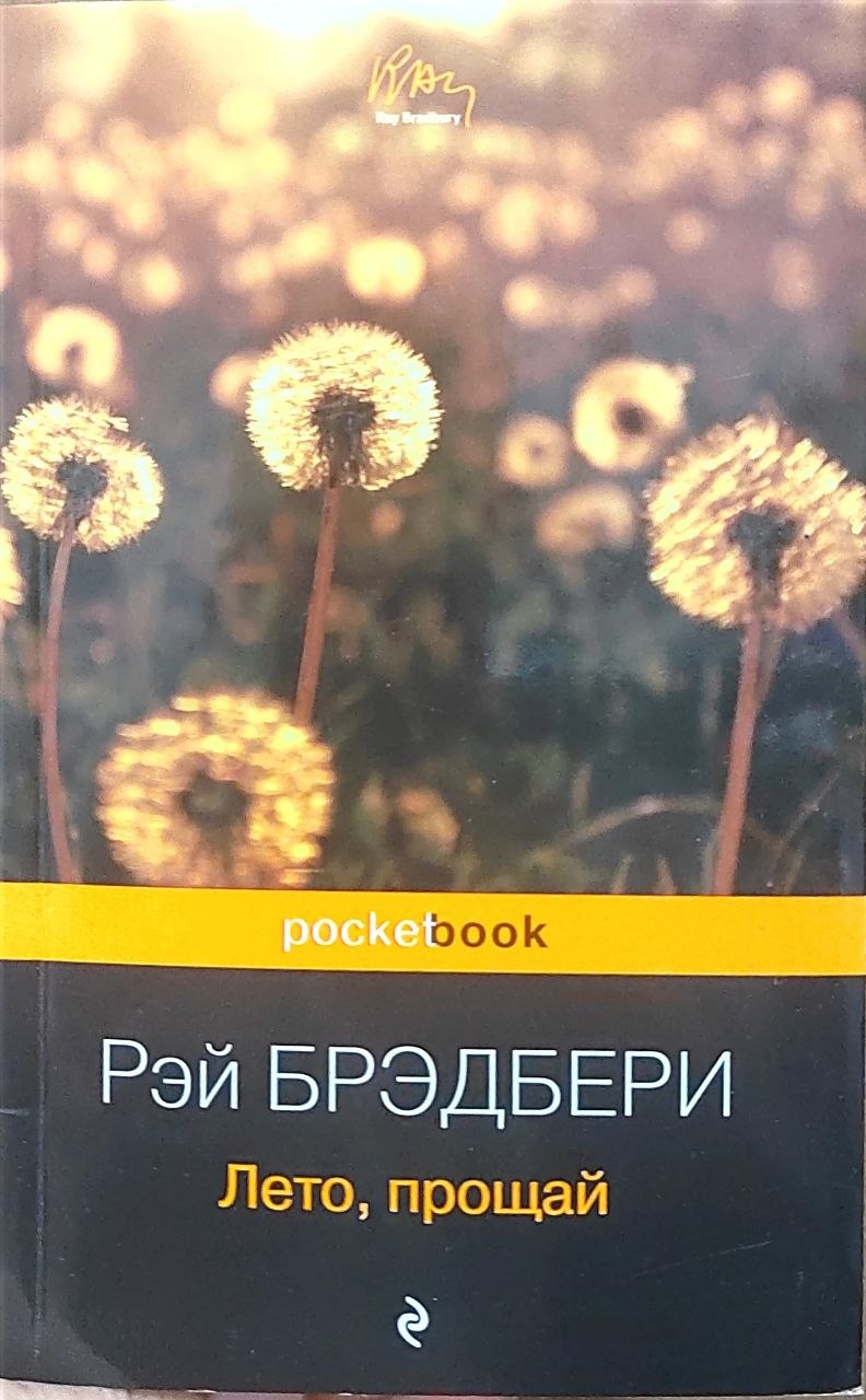 Books photo 2