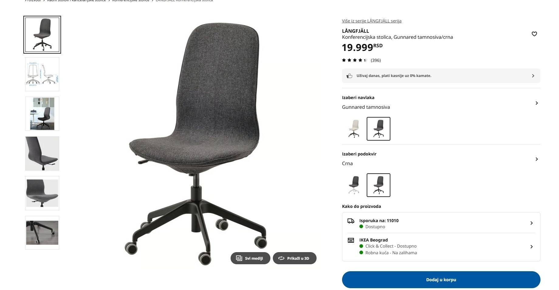 Ikea столица photo 2