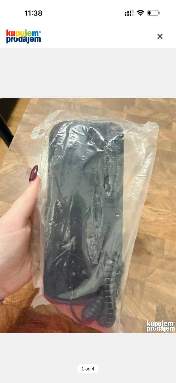 звонило