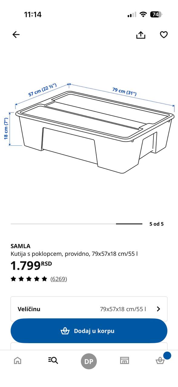 Контейнер икеа photo 3