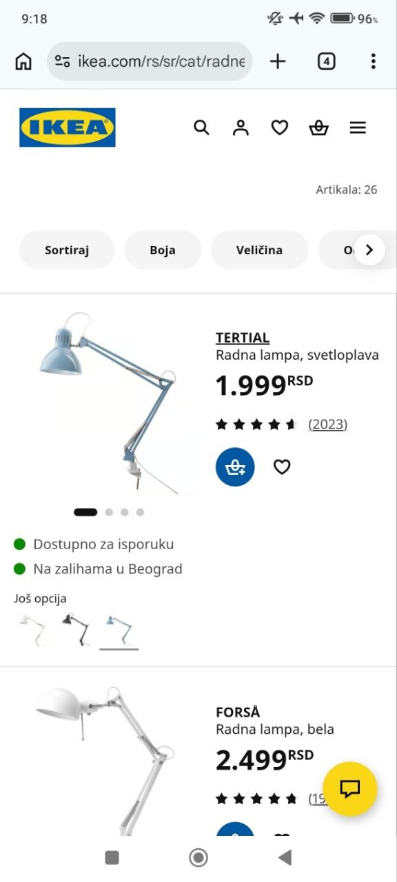 Лампа Икея