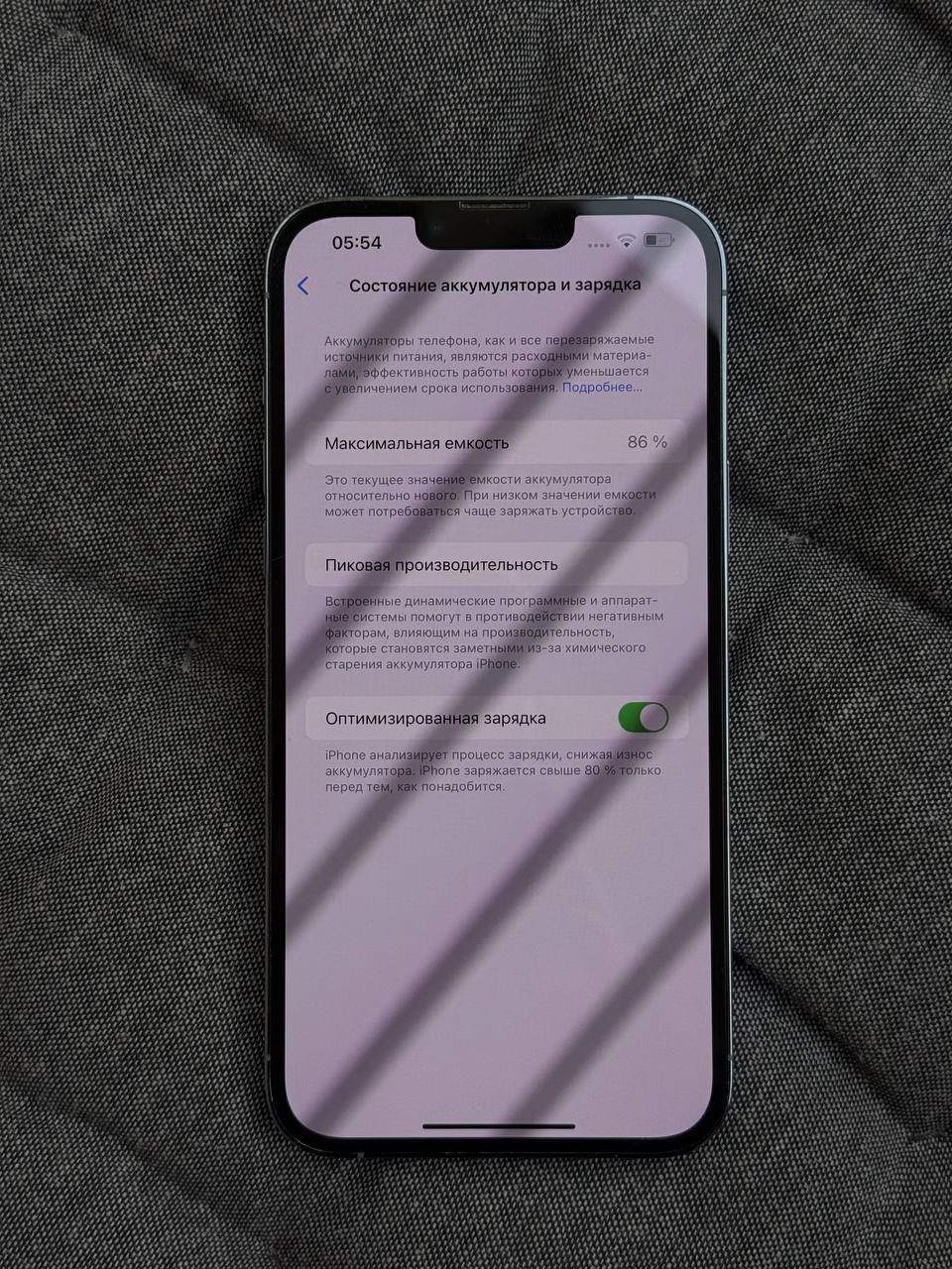 iPhone 13 Pro Max 256GB photo 3