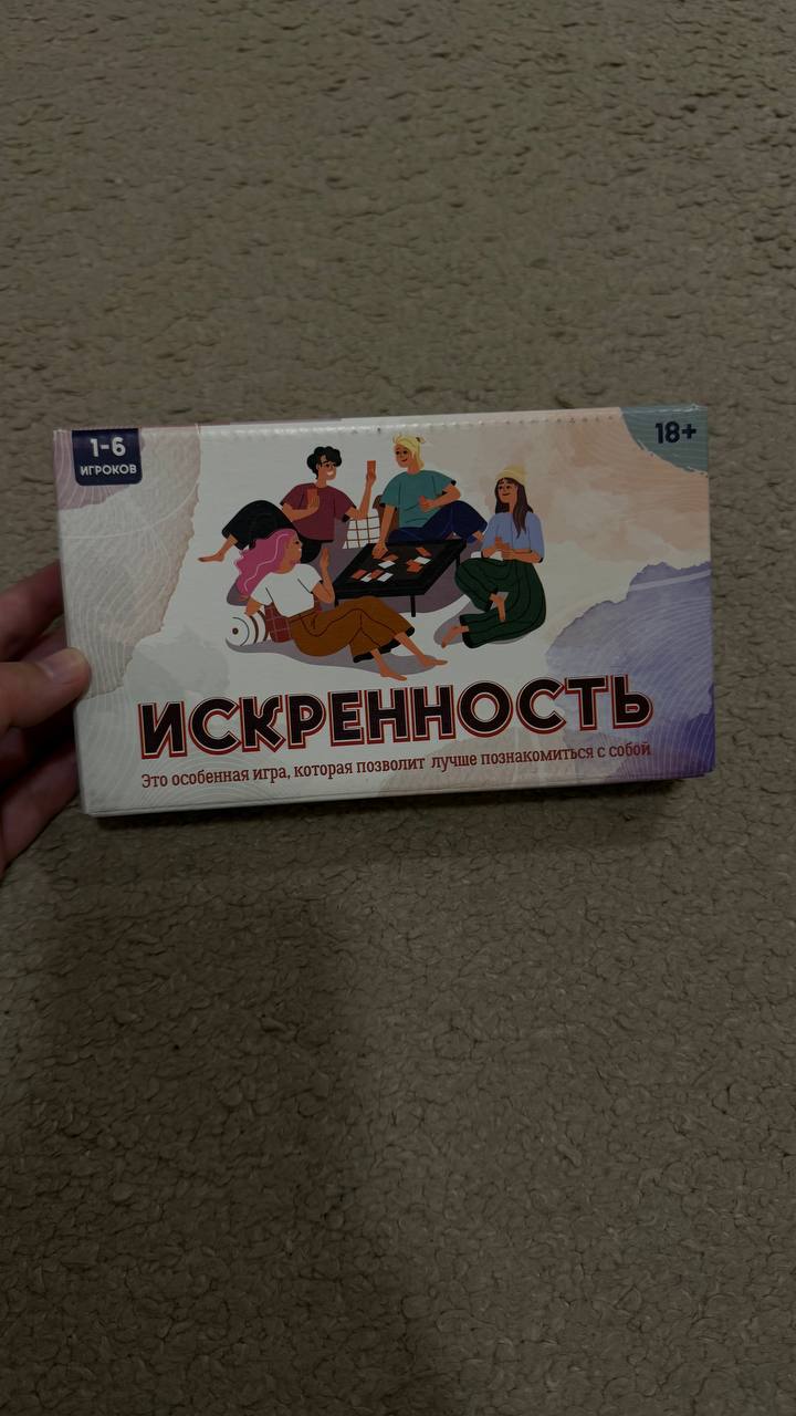 Метафоричке карте "Исцељење унутрашњег детета" photo 3