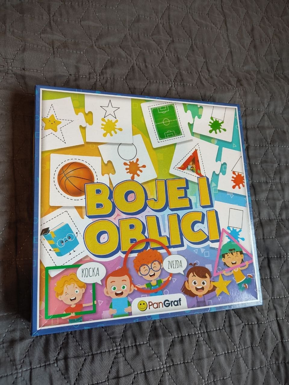 Игра за децу