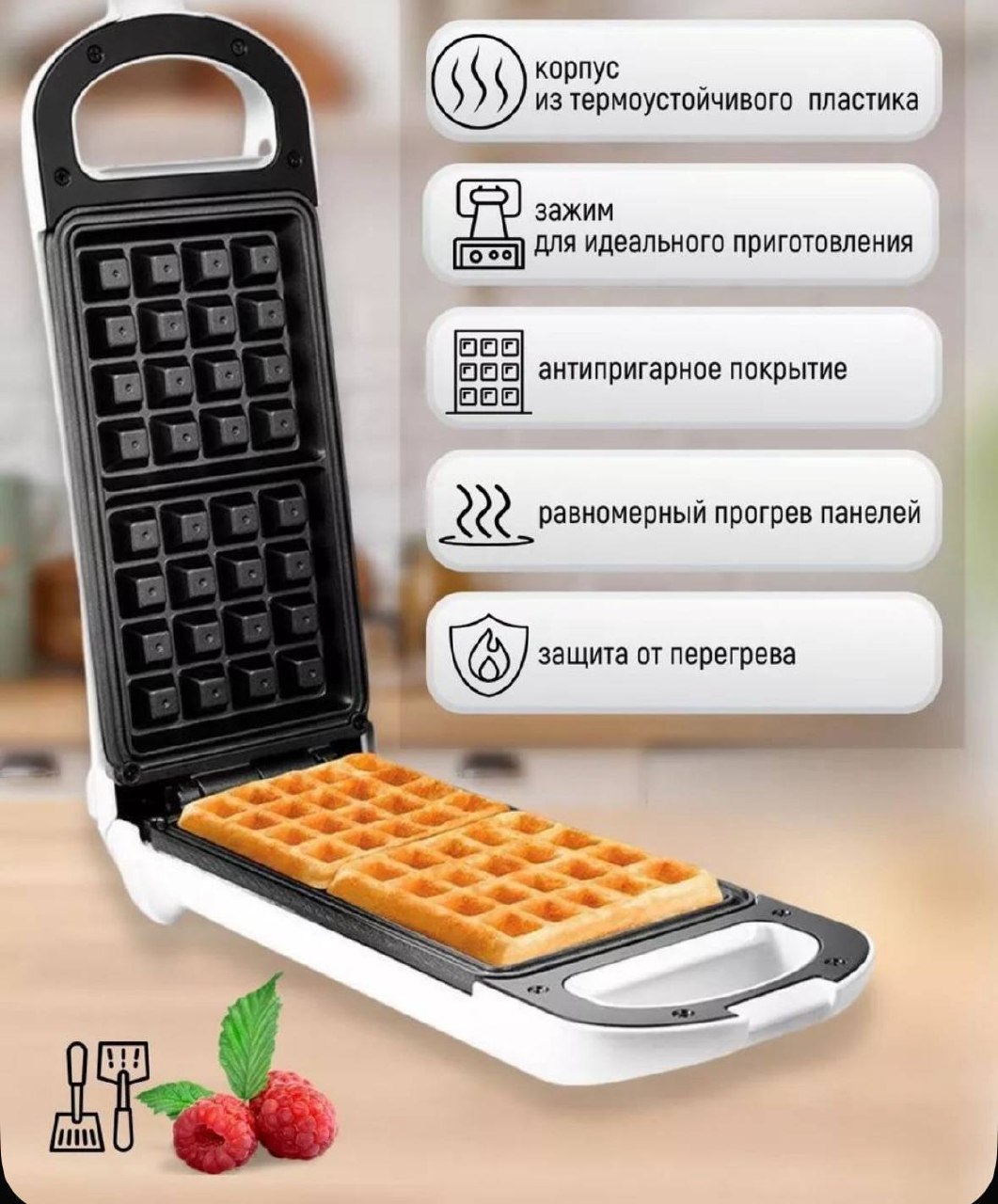 Waffle maker photo 2