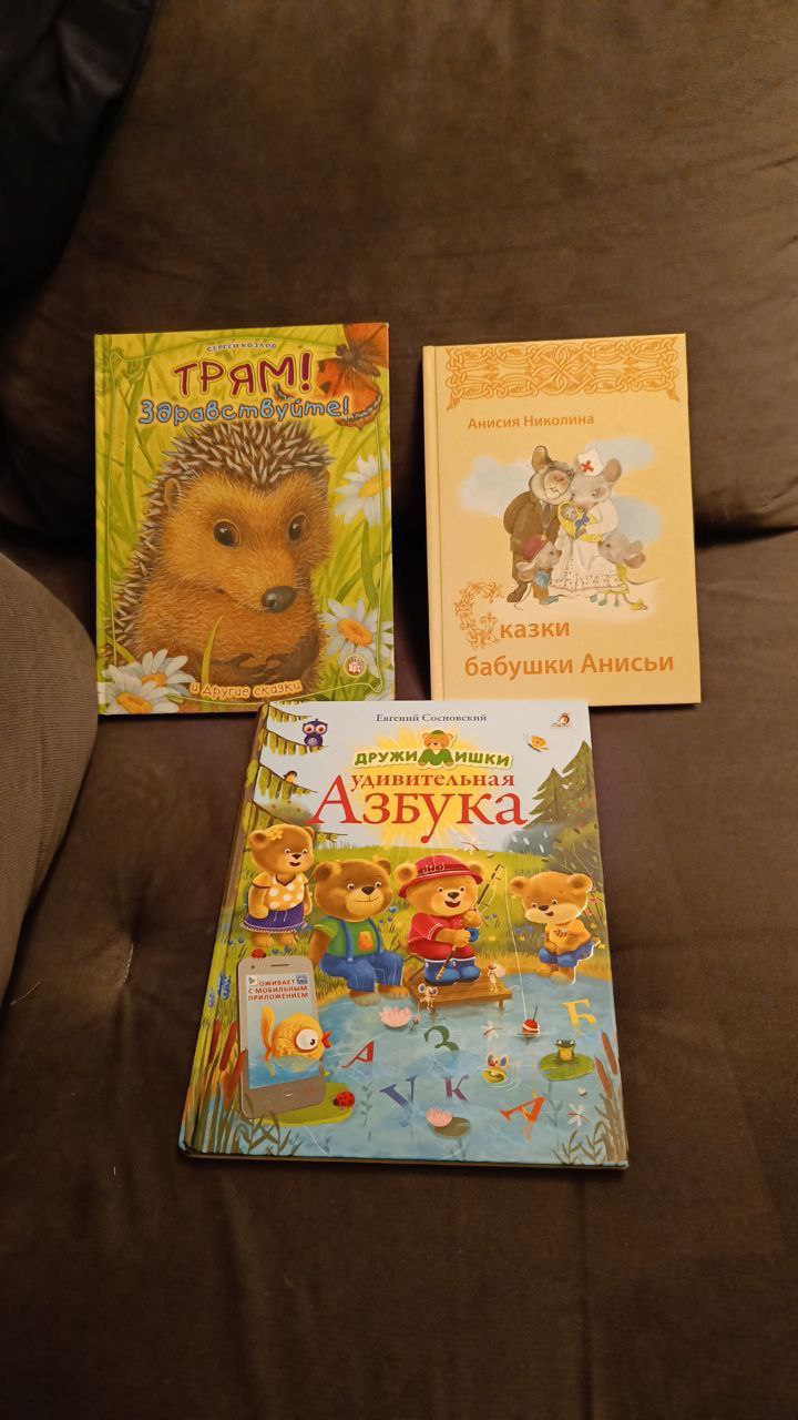 Сказки бабушки Анисьи photo 2