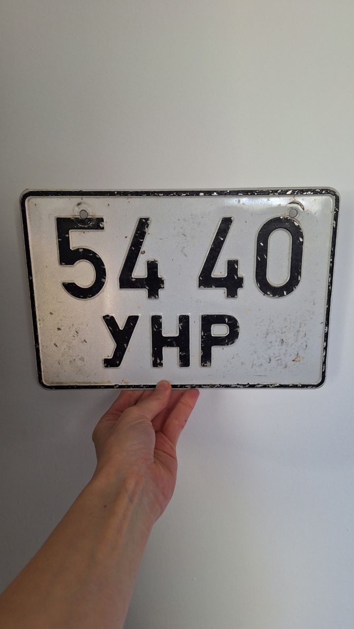 Mongolian vehicle license plate