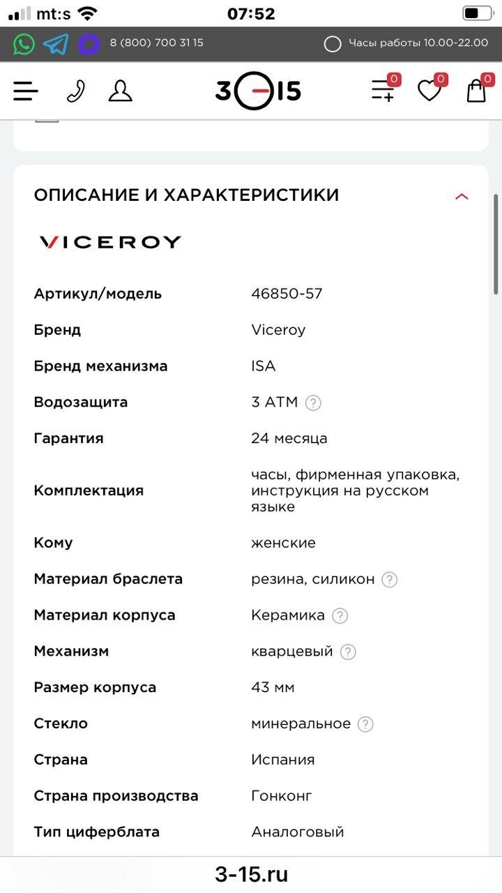 Сумка Steve Madden photo 7