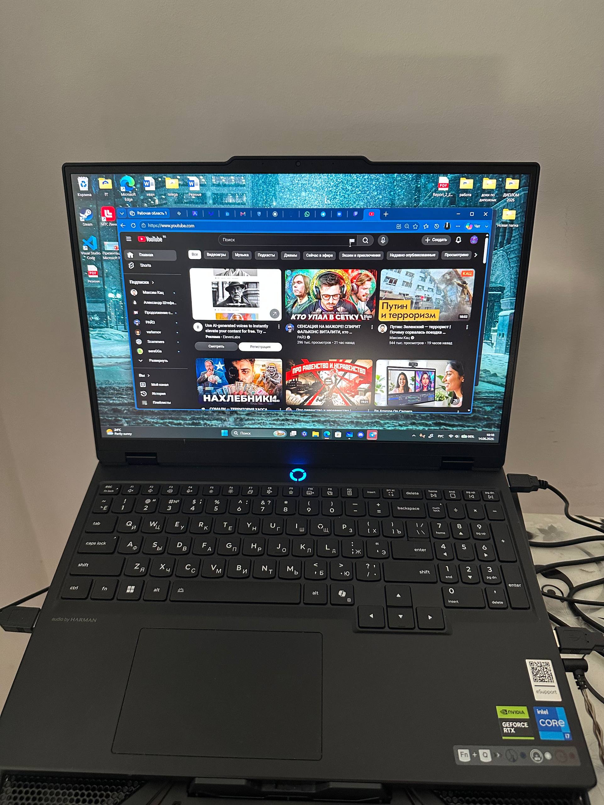 Lenovo Legion 5 15IRX10