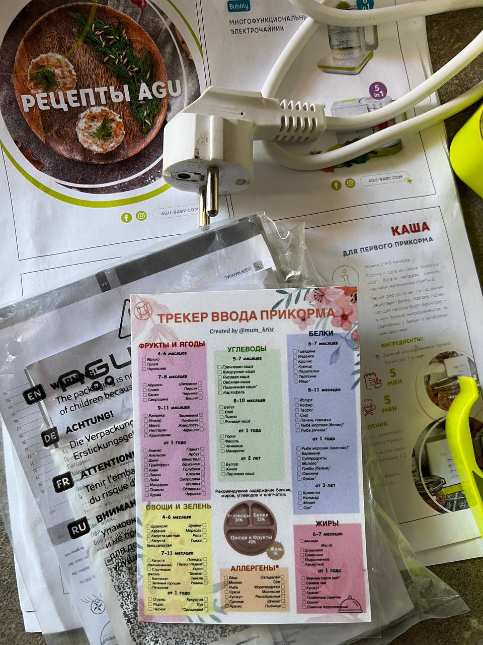 AGU Октопи photo 2