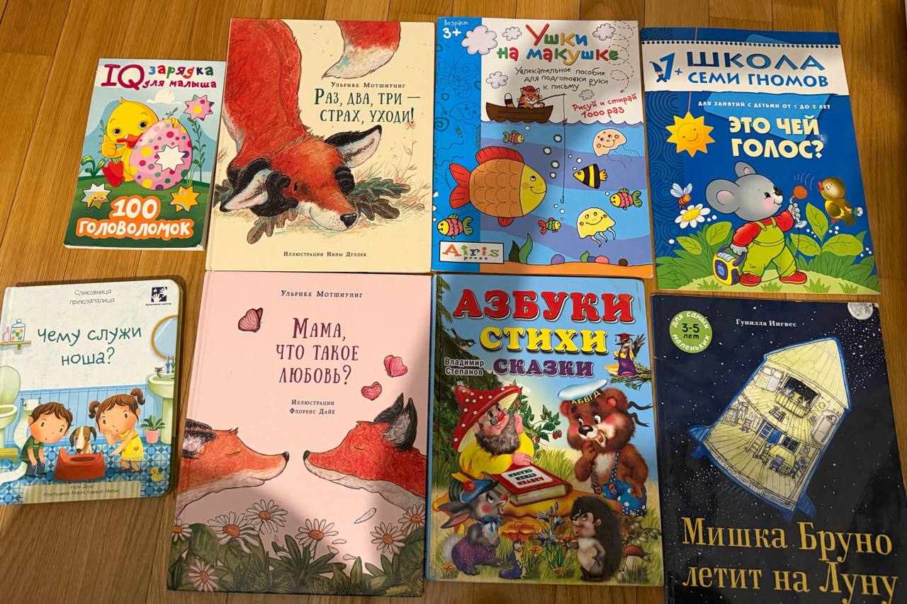 «Rečnik elemenata i bajki»