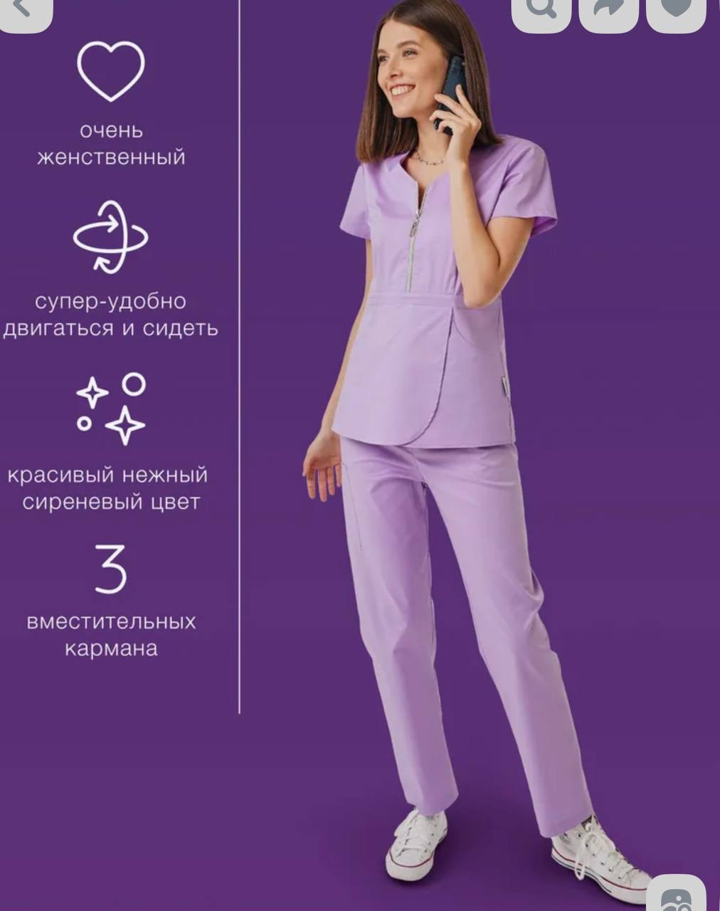Medical suit