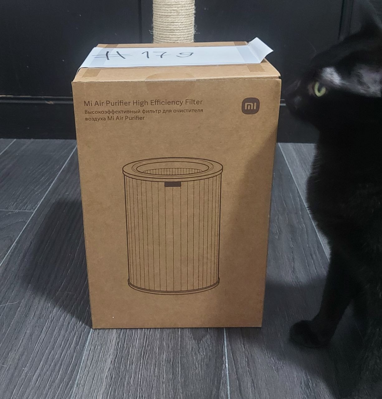 Xiaomi Mi Uredjač Vani HEPA Filter