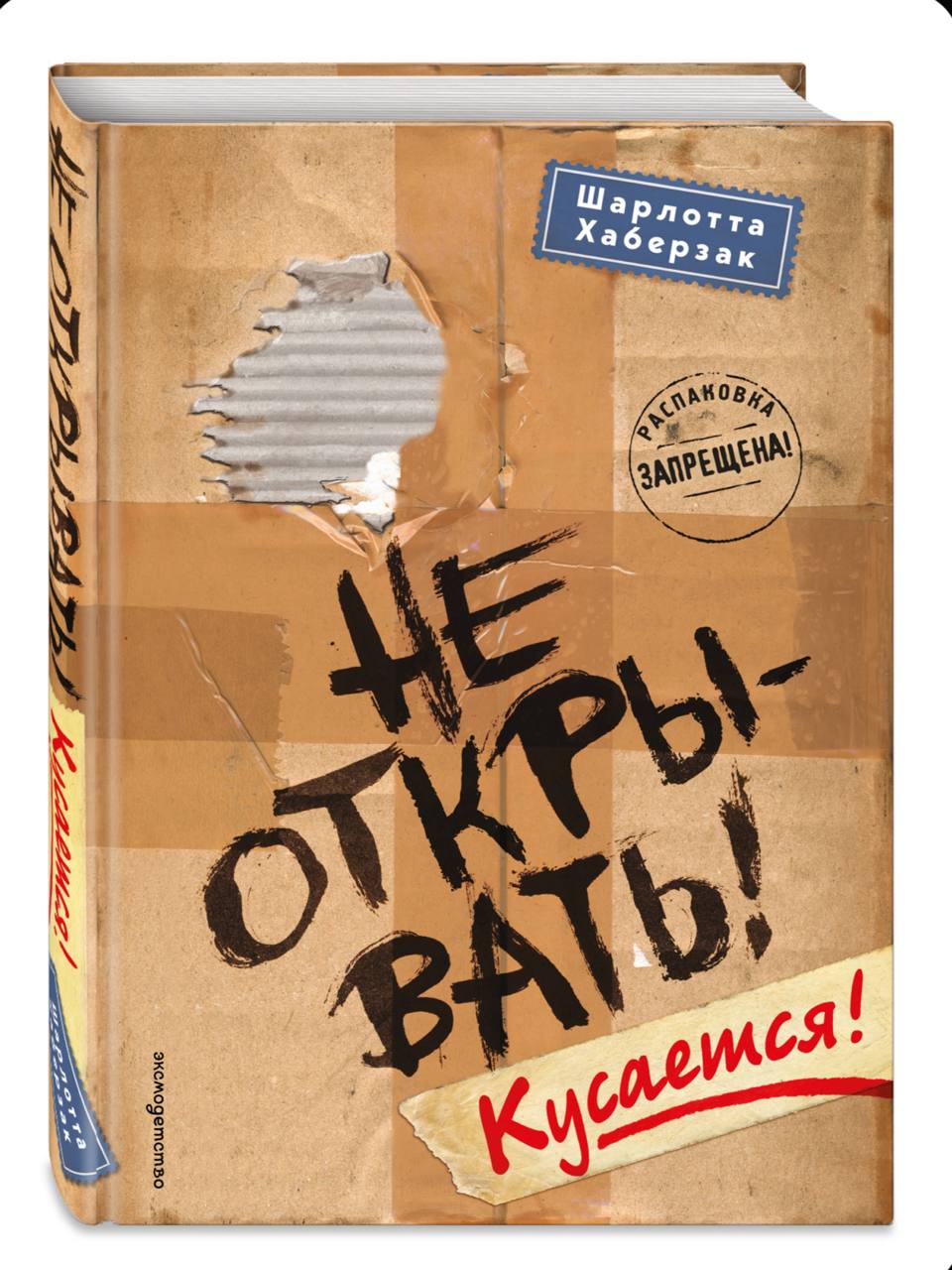Большая книга сказок, издательство clever, на первое чтение