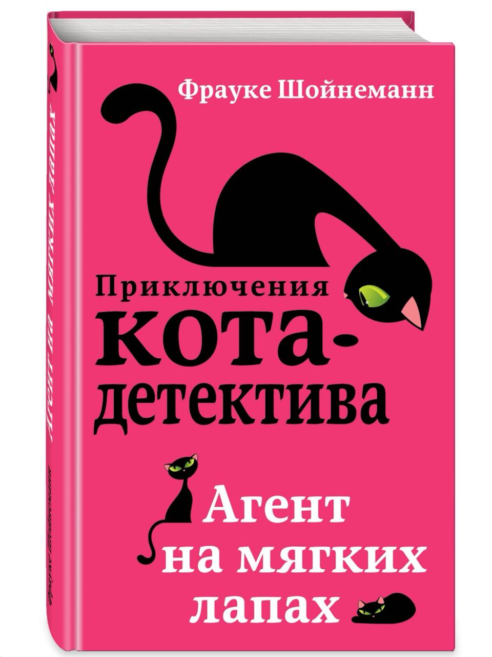 Большая книга сказок, издательство clever, на первое чтение photo 3