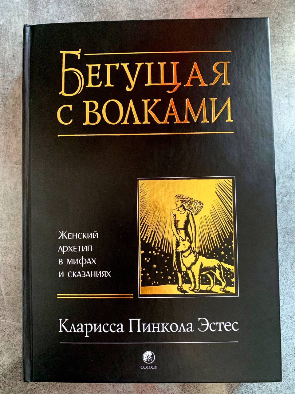 Knjiga