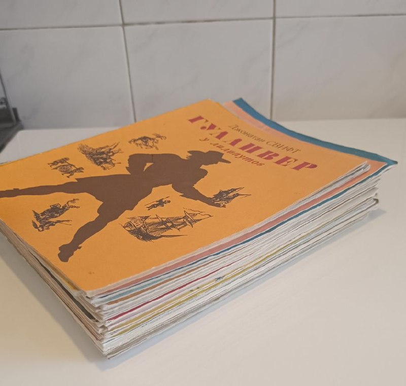 Children's books from the USSR photo 3