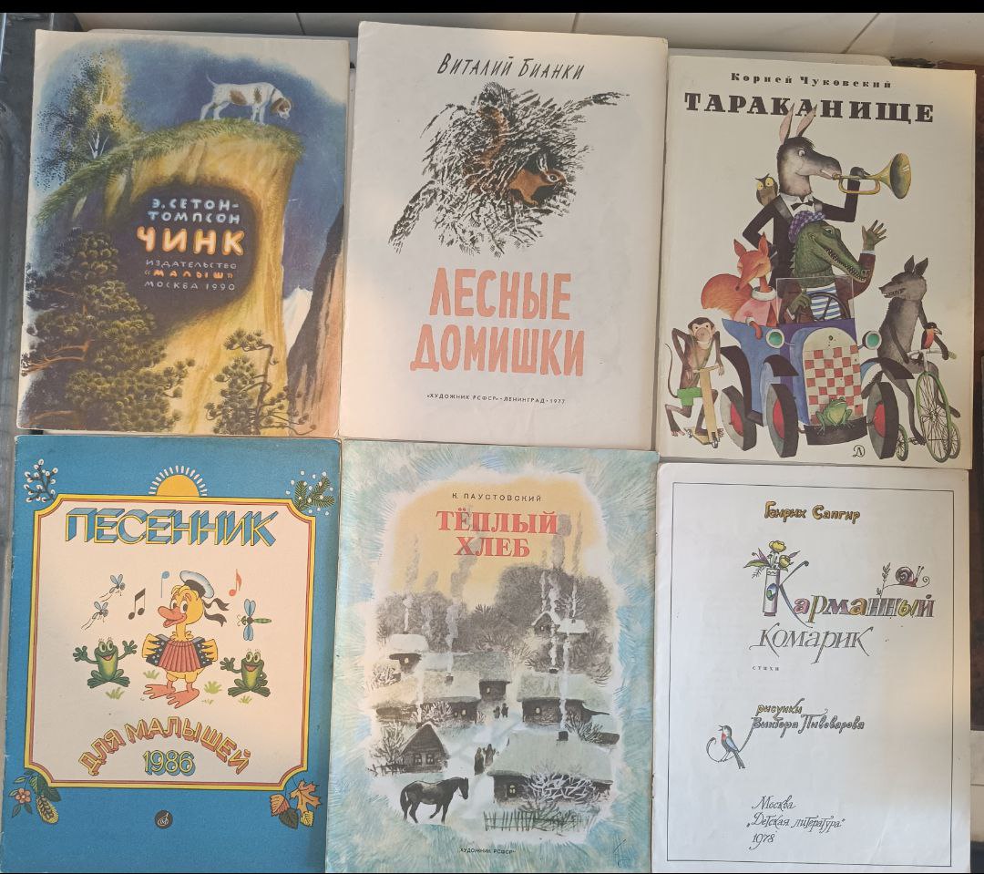 Children's books from the USSR photo 7