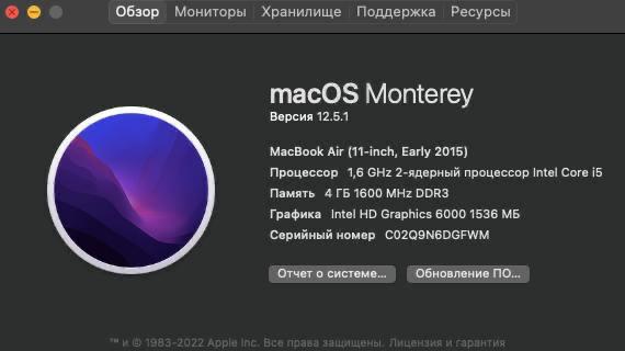 MacBook Air 11 инча (Рани 2015) photo 3