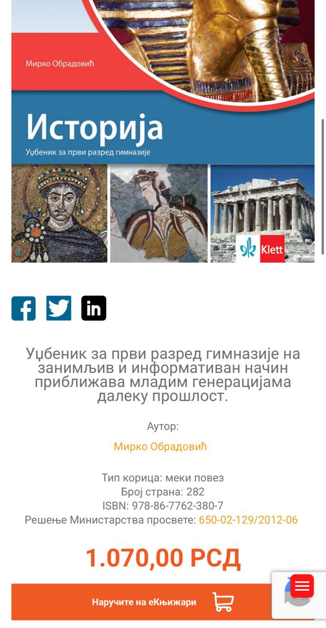 History textbook photo 4