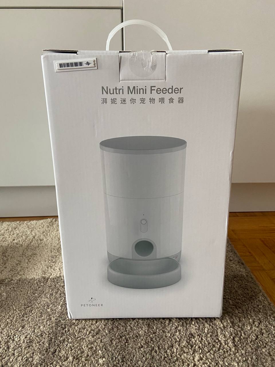 аутоматски фунтар за храњење животиња PETONEER Nutri Mini photo 3