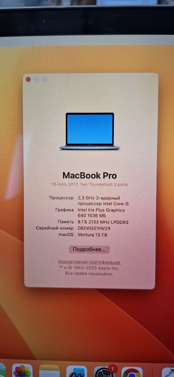 MacBook Pro 13 photo 2