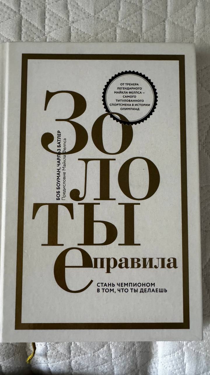 Книга