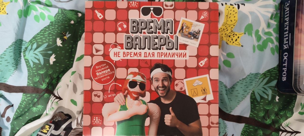 Запретни острв photo 4