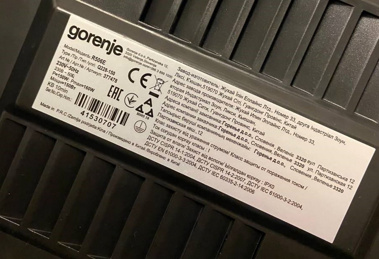 Gorenje R 506 E Slicer photo 3