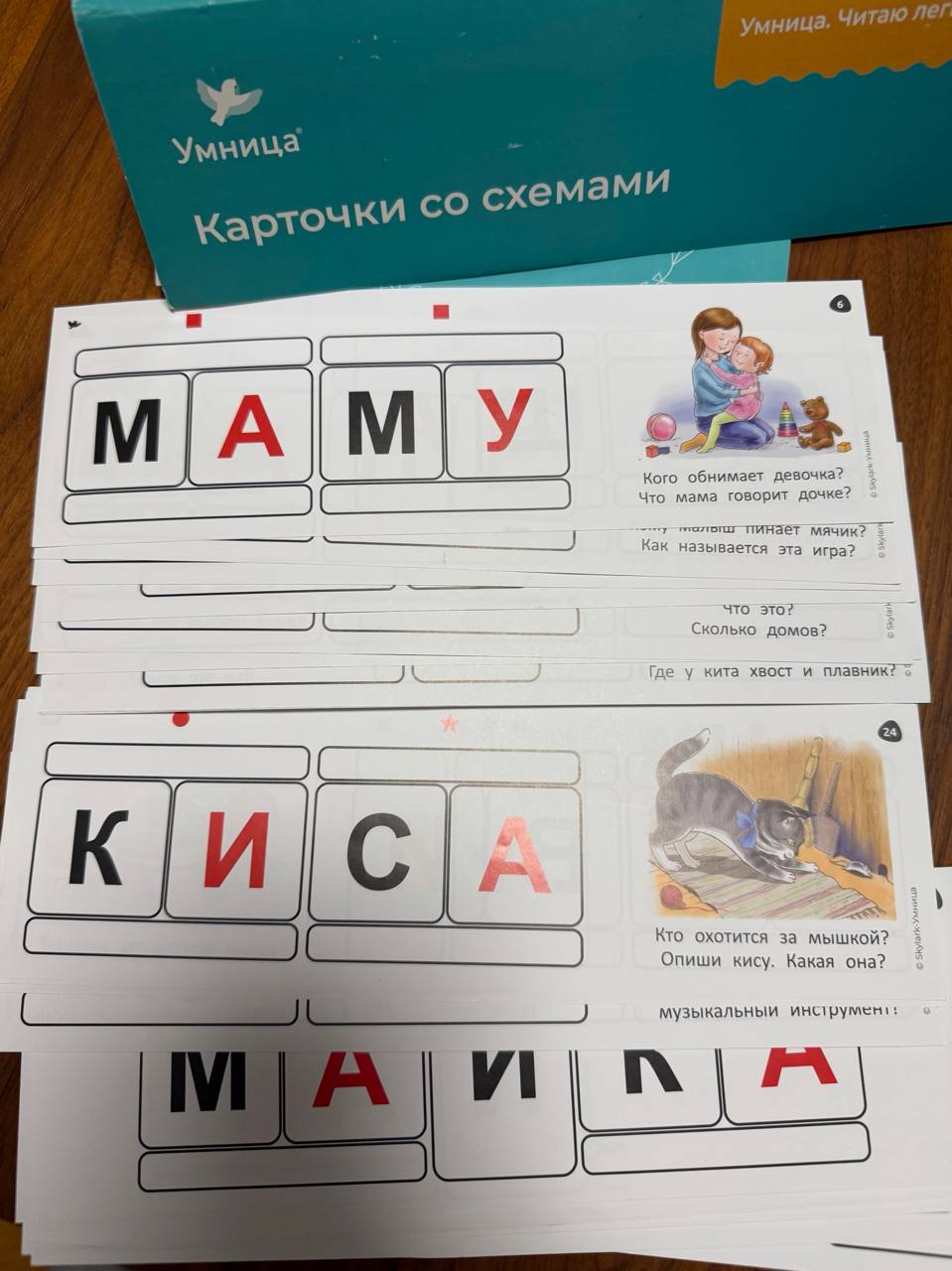 Обучающие кубики «Читаю легко» photo 3